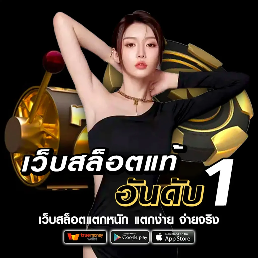 สมัคร bs-999